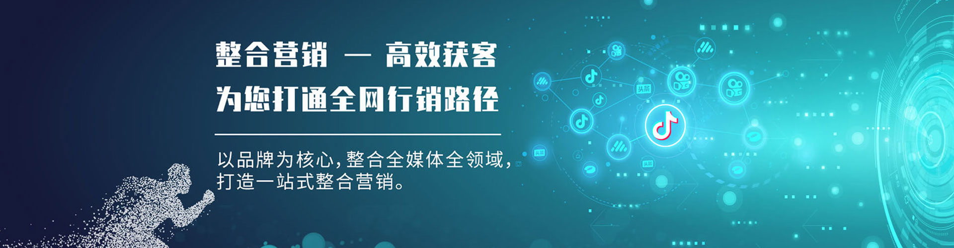 金寨竞价代运营