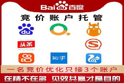 360信息流广告与内容营销的完美结合