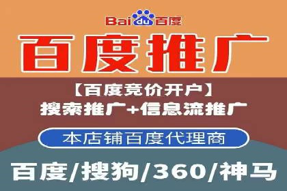 竞价SEM托管案例分享：转化率翻倍的秘诀